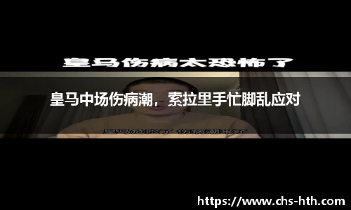 华体会平台