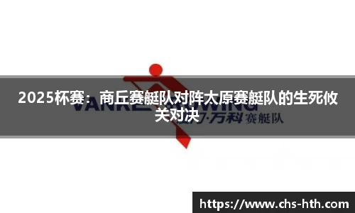 华体会官方网站