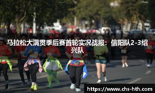 华体会官网