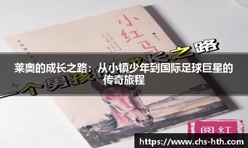 华体会官方网站