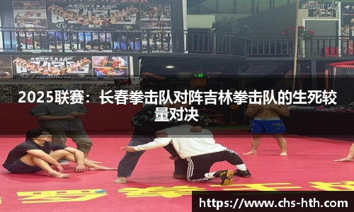 华体会官方网站
