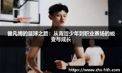 华体会