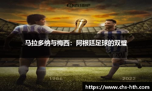 华体会官网
