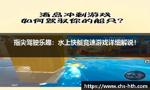 华体会平台