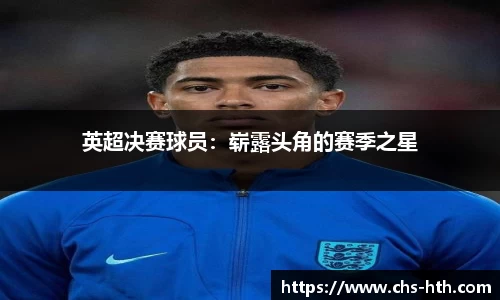 华体会官网