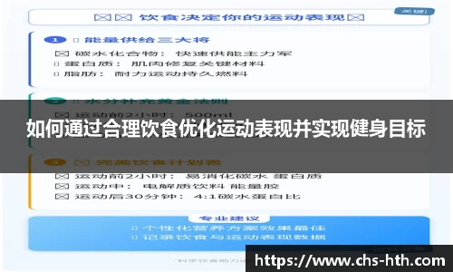 华体会官网