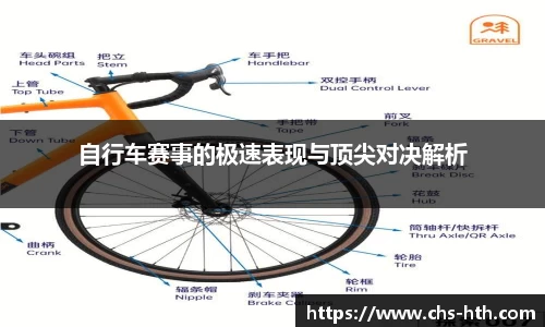 华体会官网