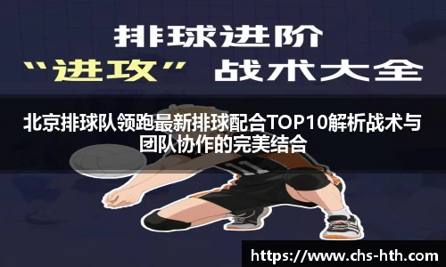 华体会官方网站