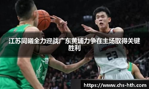 华体会