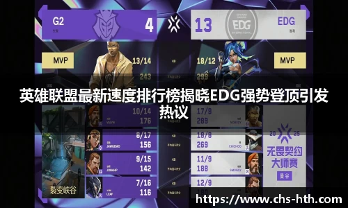 华体会官方网站