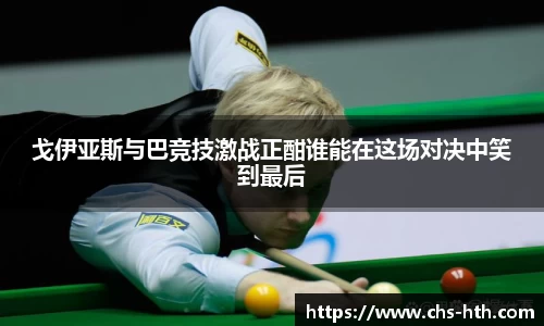 华体会官网