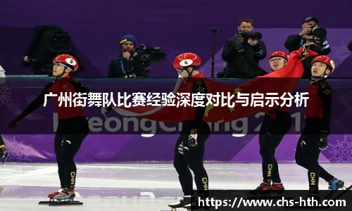 华体会官方网站