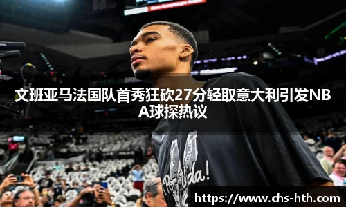 华体会官方网站